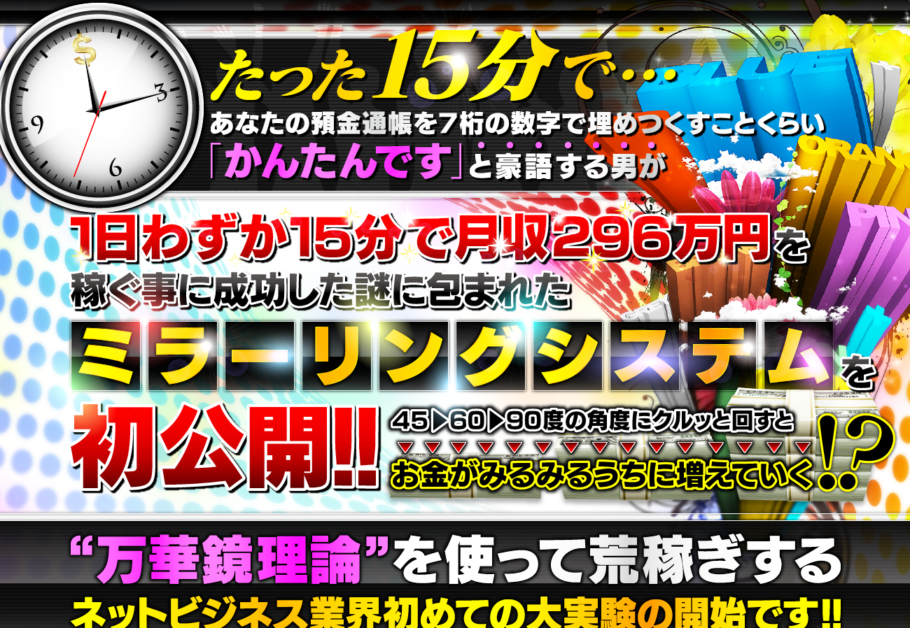 アダルトアフィリエイトで稼ぐ ビジネス ダブルエービジネス に取り組んだ奮闘記